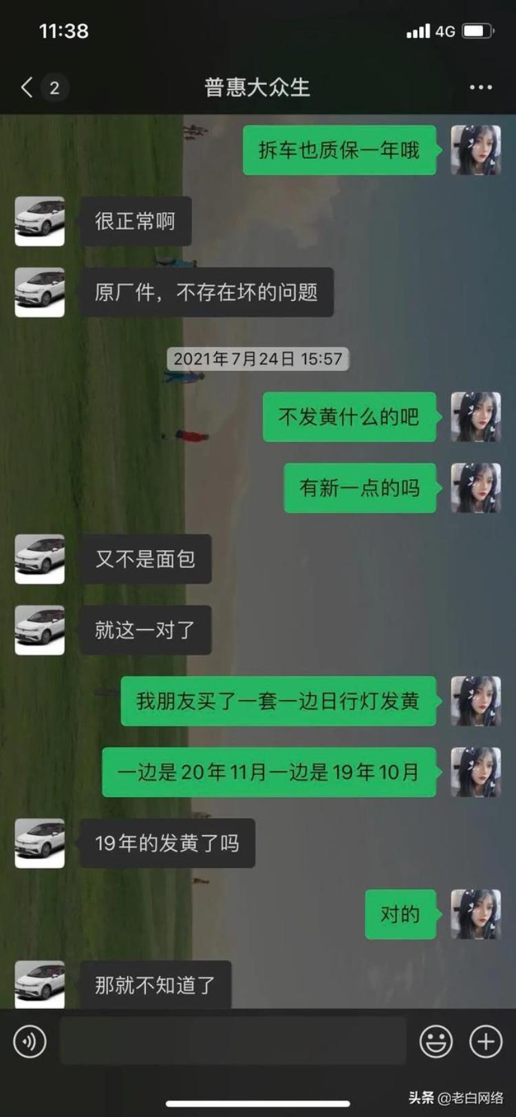 快递损坏保价了的 快递公司不理,寄快递保价只保丢不保损坏