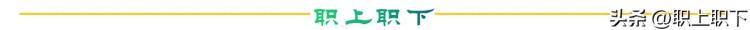 3000多万编制单位临聘人员会逐步清退未来10年临时工的五个趋势