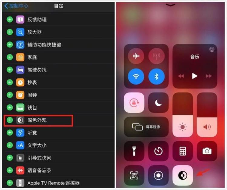 iOS13Beta6测试版更新修复输入法问题XR支持动态壁纸