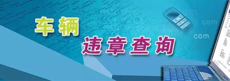 厦门通信「快收藏这本通讯录有它在手走遍厦门不用愁」