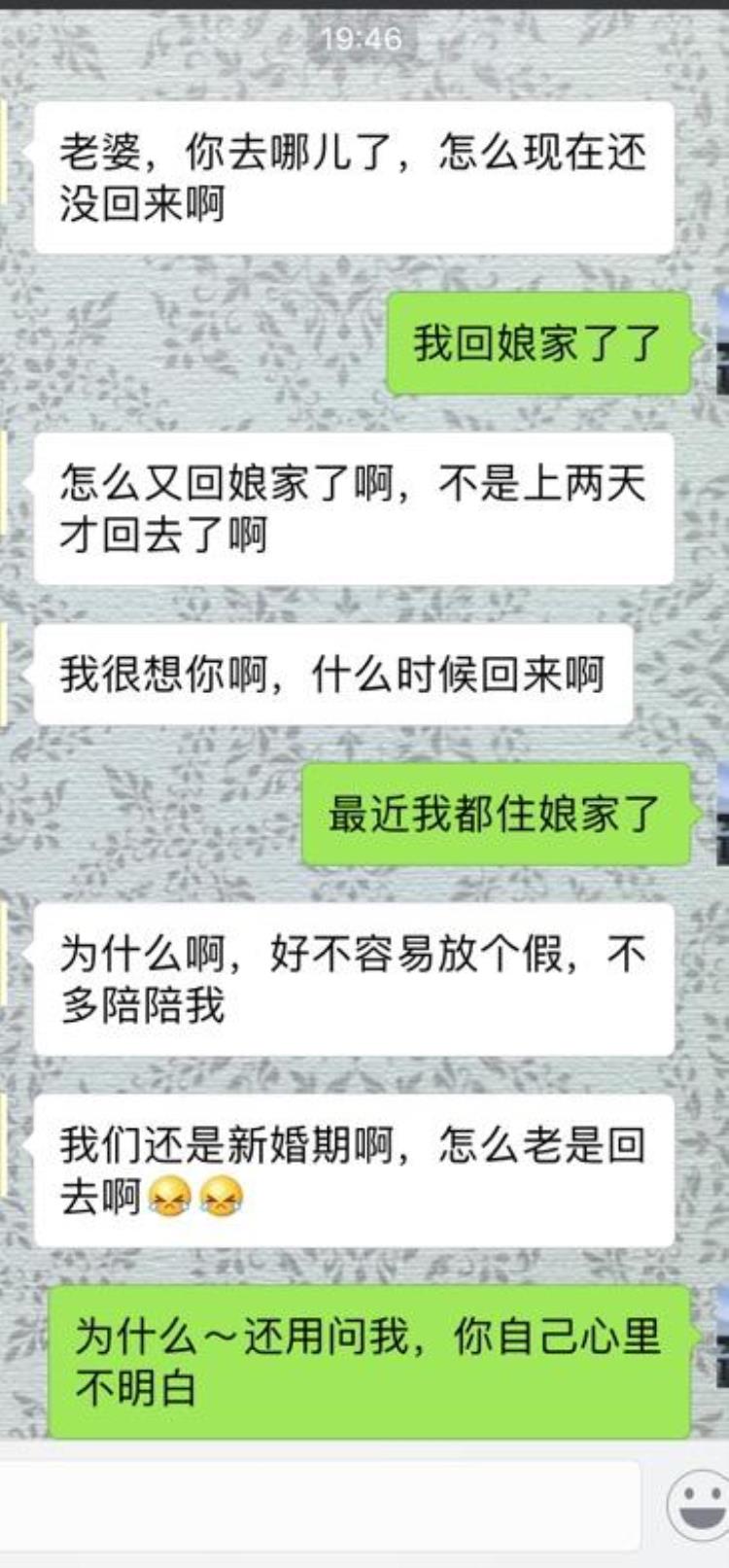 有一个口臭的老公是一种什么样的体验,老公大20岁什么体验