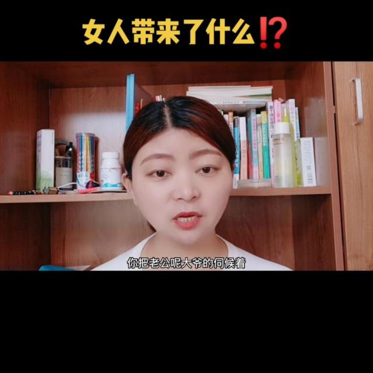 婚姻到底给女人带来了啥,婚姻是对女性的掠夺