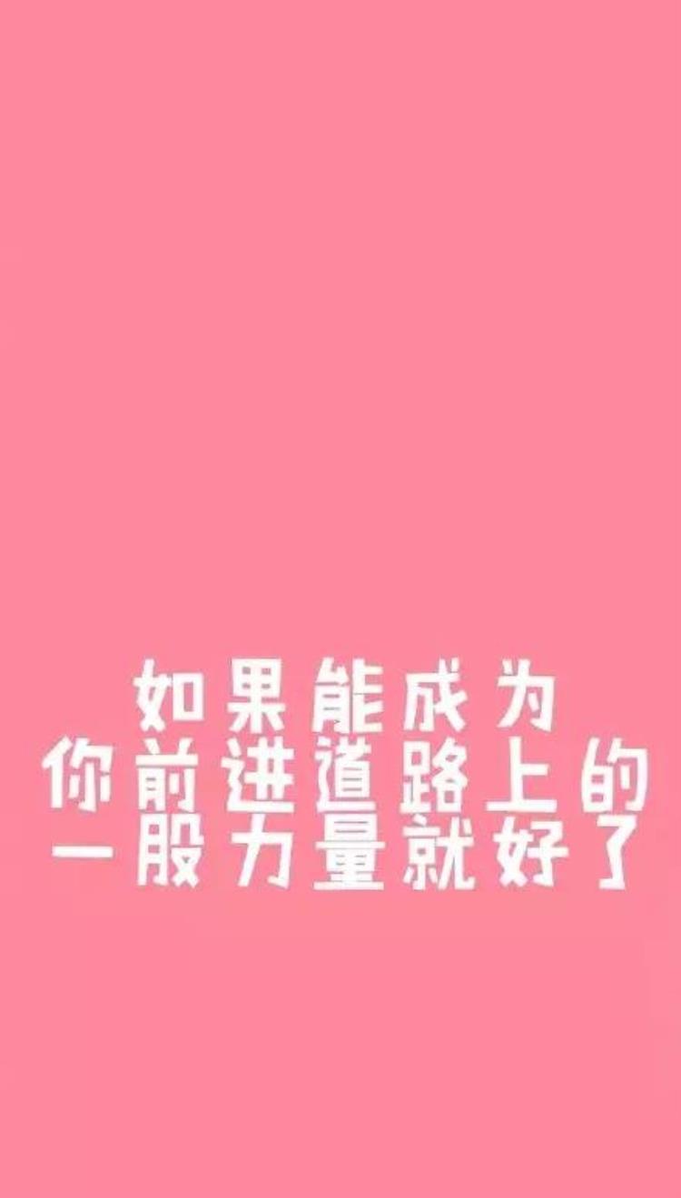 纯文字壁纸学习使我快乐