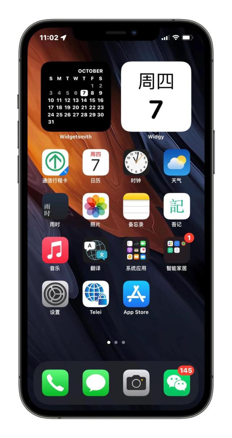 ios15更换壁纸,ios15全部自带壁纸