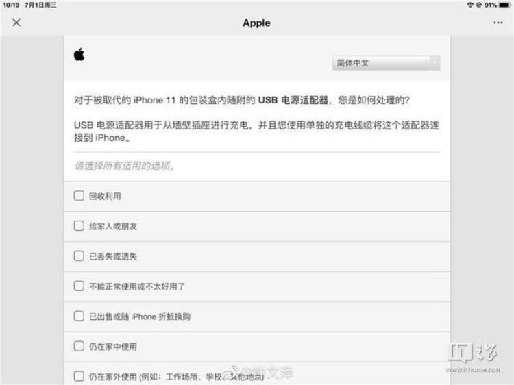 iphone12 不带充电头,iphone12取消附赠的充电器