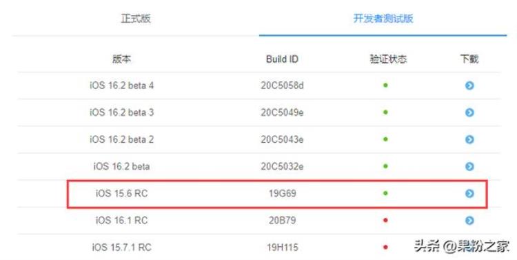 ios15如何降级,ios16怎么降级ios15.5