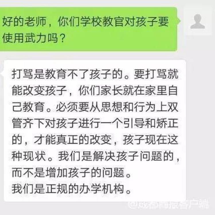 被教官打怎么办,9岁男孩自闭症被老师打