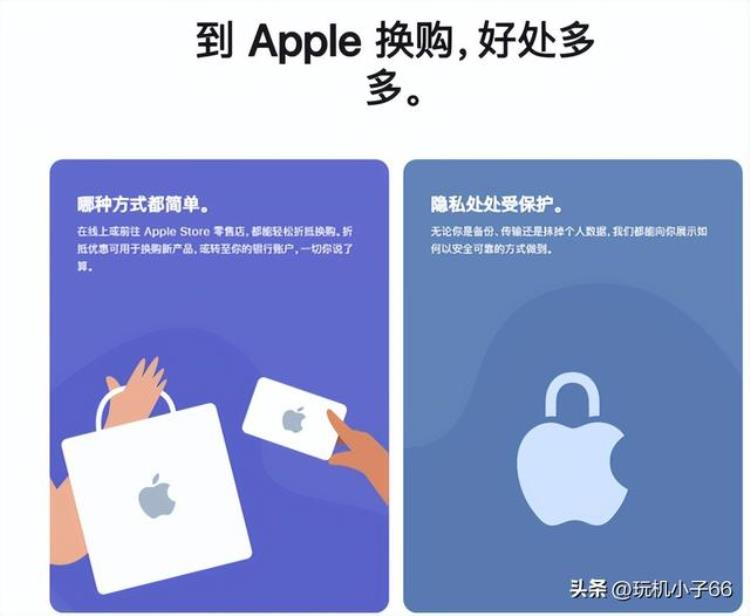 iphone重要服务「苹果重要服务升级部分用户不屑一顾」