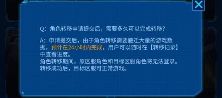 王者转服要99块「久等了王者荣耀转区服务一次99元网友却嫌太贵」