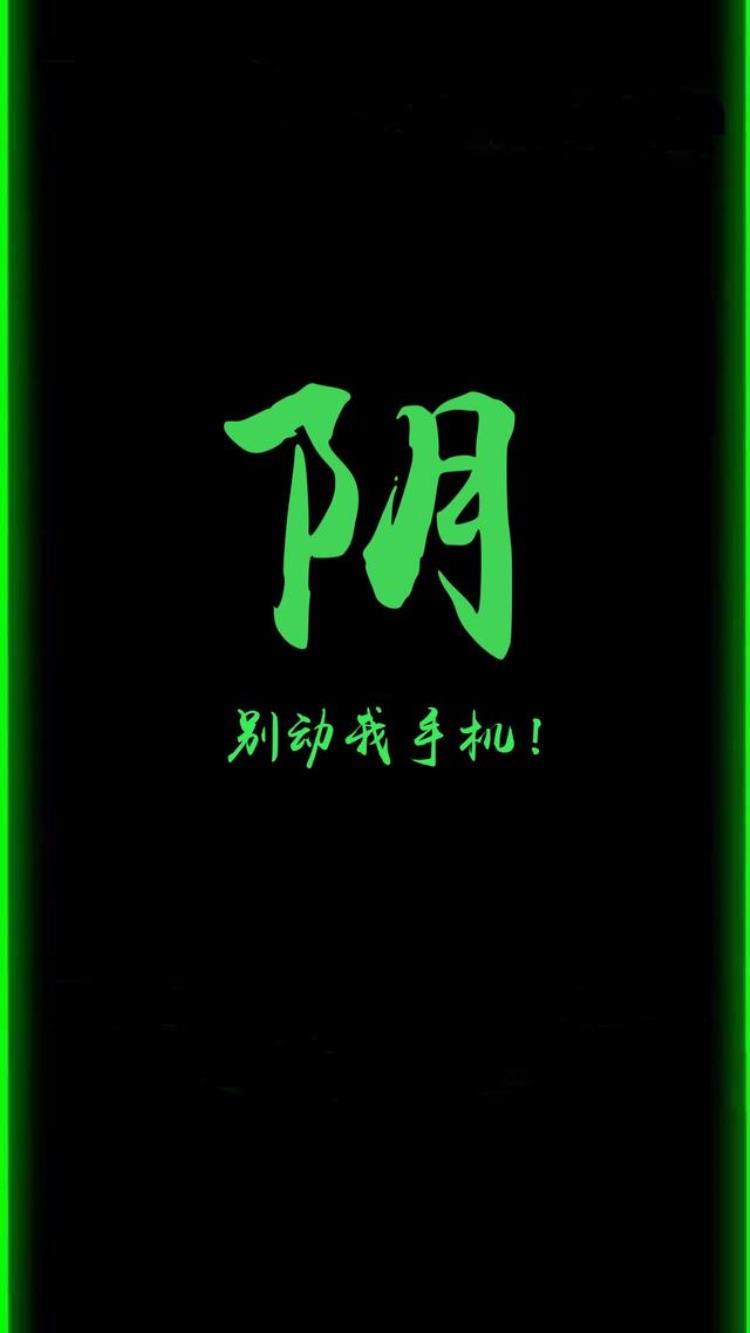 夜光姓氏头像「会夜光的锁屏姓氏壁纸19」