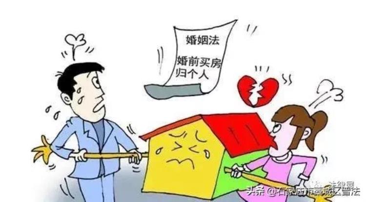 新婚姻规定离婚时哪三样财产不能平分「婚姻法新规离婚后这4类财产女方不得平分公平吗」