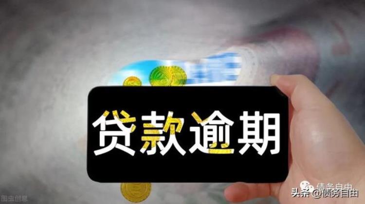 疫情影响2021贷款还款,疫情期间滴滴暂停了吗