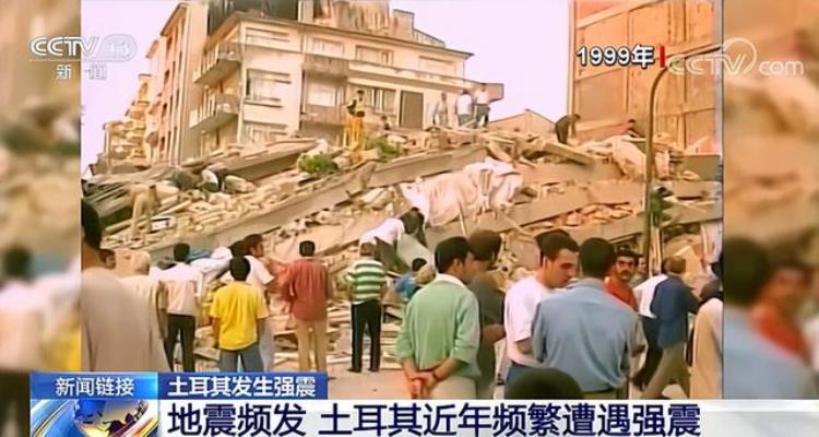 土耳其地震频发原因「24年遭遇9次6级以上强震土耳其为何地震如此高发」