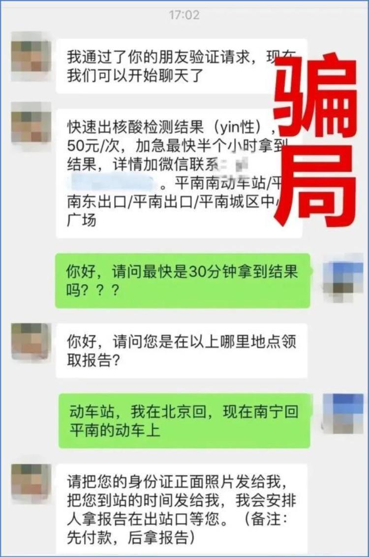 防阳时小心钱袋子被阴