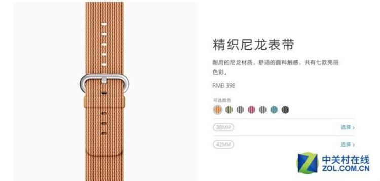 apple watch尼龙表带真假「苹果表降至2288元尼龙绳新表带晃瞎眼」