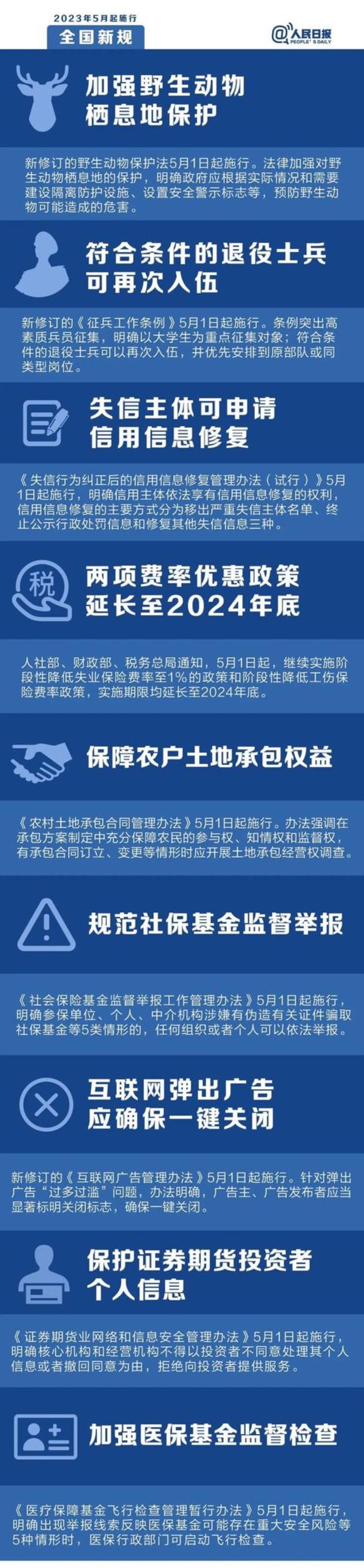 丁立国身价「新闻8点见丨创造历史丁立人夺国象男子个人世界冠军」