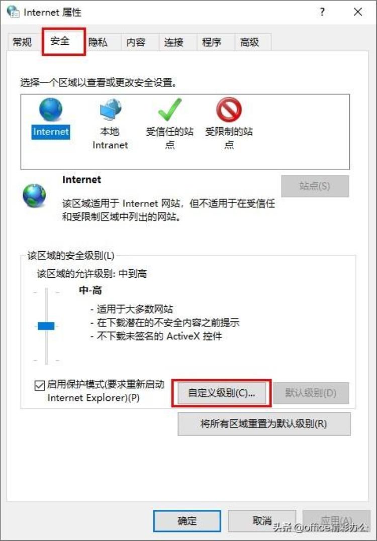 网络弹窗广告怎么清理「上网时为什么弹窗广告屡禁不止你只需禁用这一项让它彻底滚蛋」