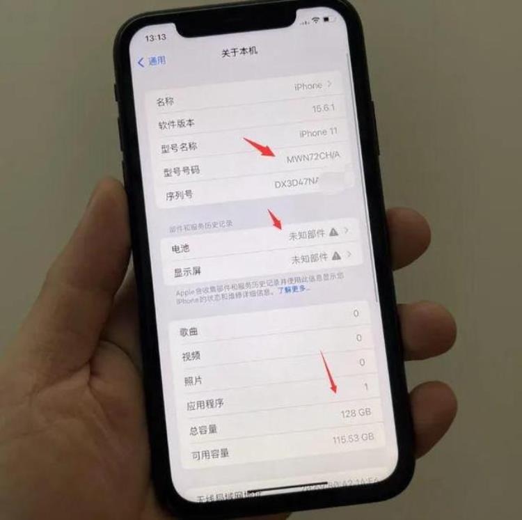 苹果11改版机「粉丝1500入手iPhone11没想到不仅是翻新机而且还改了数据」