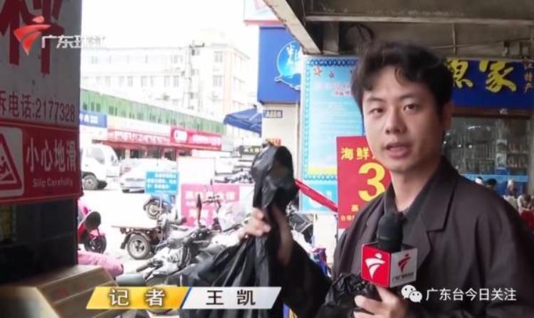 卖海鲜的塑料袋多重,买海鲜被多收上千元男子怒讨说法