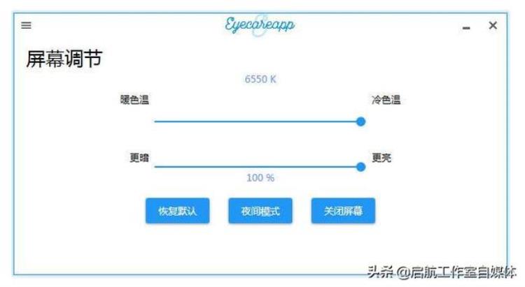 如何让电脑焕然一新,如何让windows系统变得更快