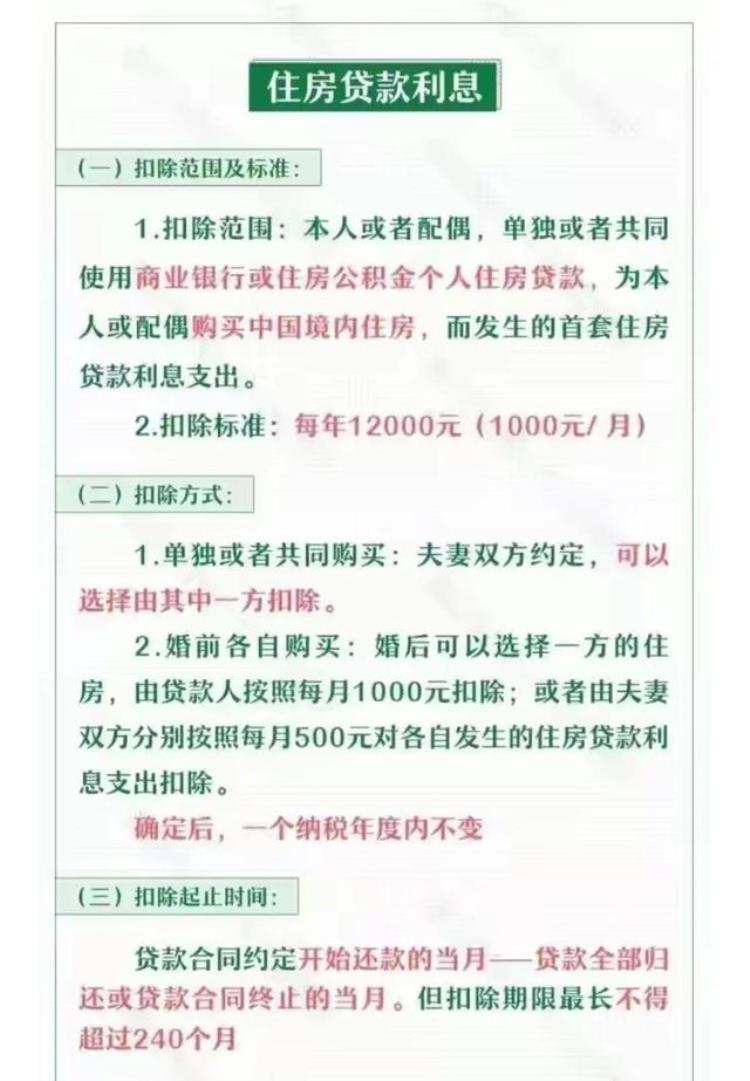 个税突然增多「个税突然陡增是何因不会计算自己个税被公司坑了都不知道」