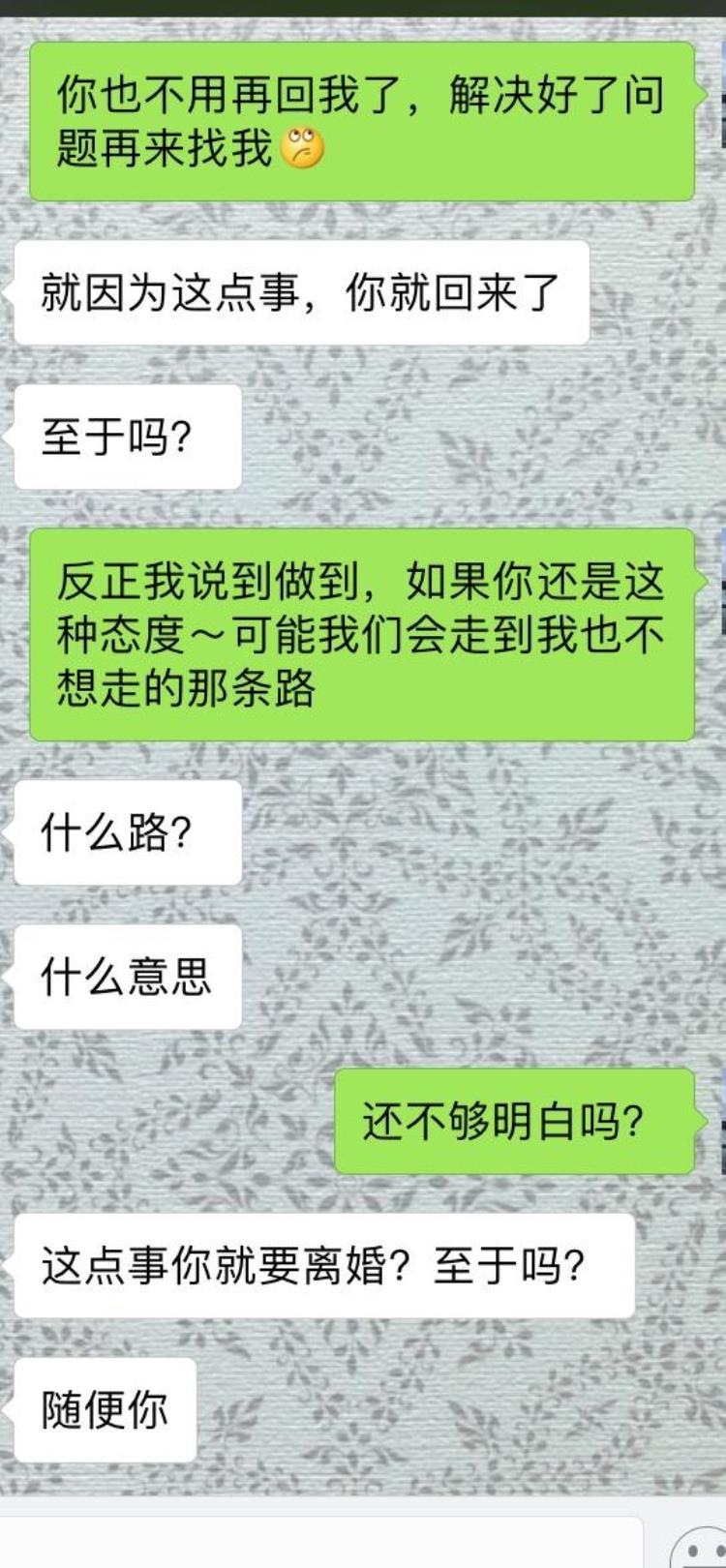 有一个口臭的老公是一种什么样的体验,老公大20岁什么体验