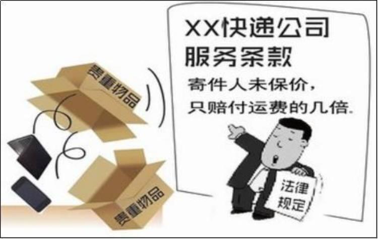 贵重物品快递费用偏高的原因是什么,深圳寄国外快递报价