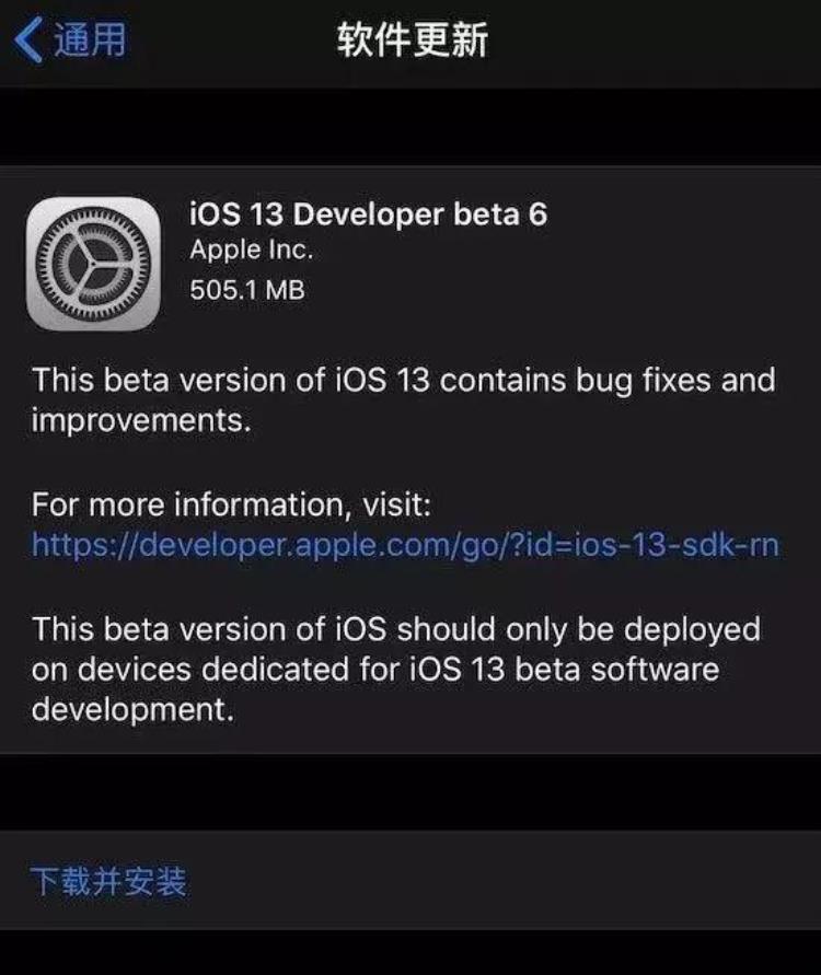 iOS13Beta6测试版更新修复输入法问题XR支持动态壁纸