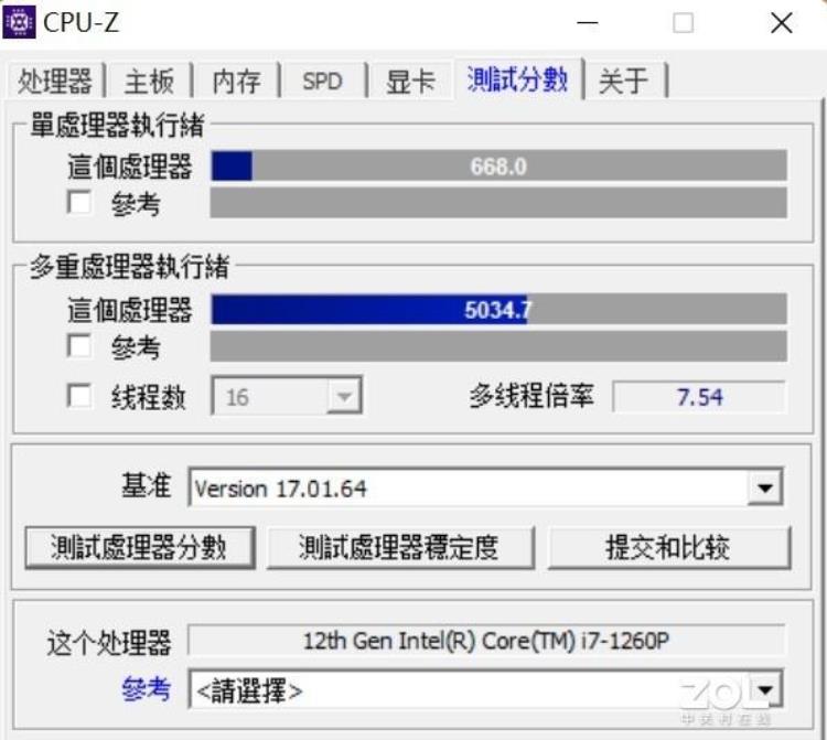 灵耀14锐龙版价格「12代酷睿i71260P助战影青釉款灵耀14深度体验」