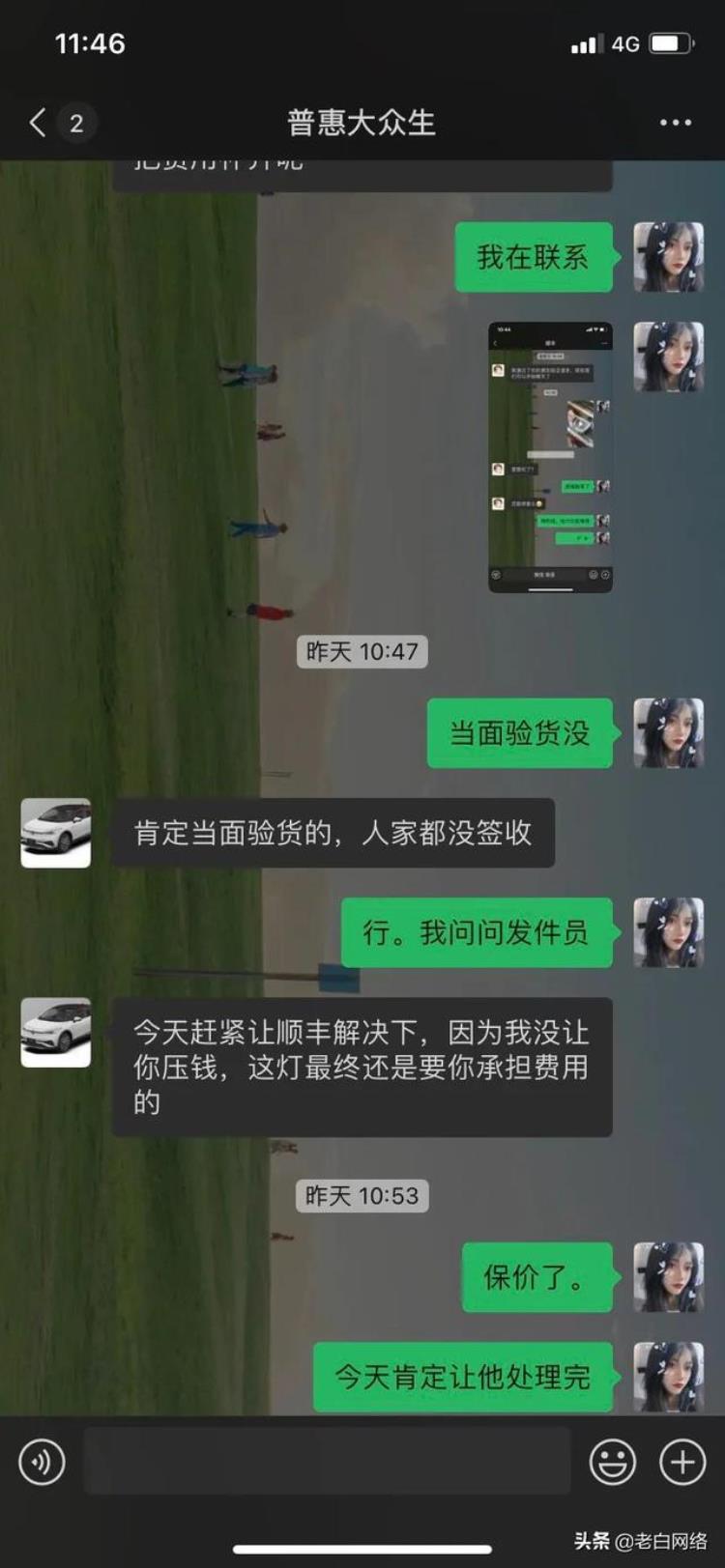 快递损坏保价了的 快递公司不理,寄快递保价只保丢不保损坏