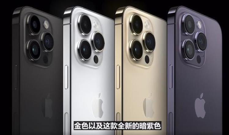 ios14支持哪些手表,iphone14pro系列推出药丸刘海