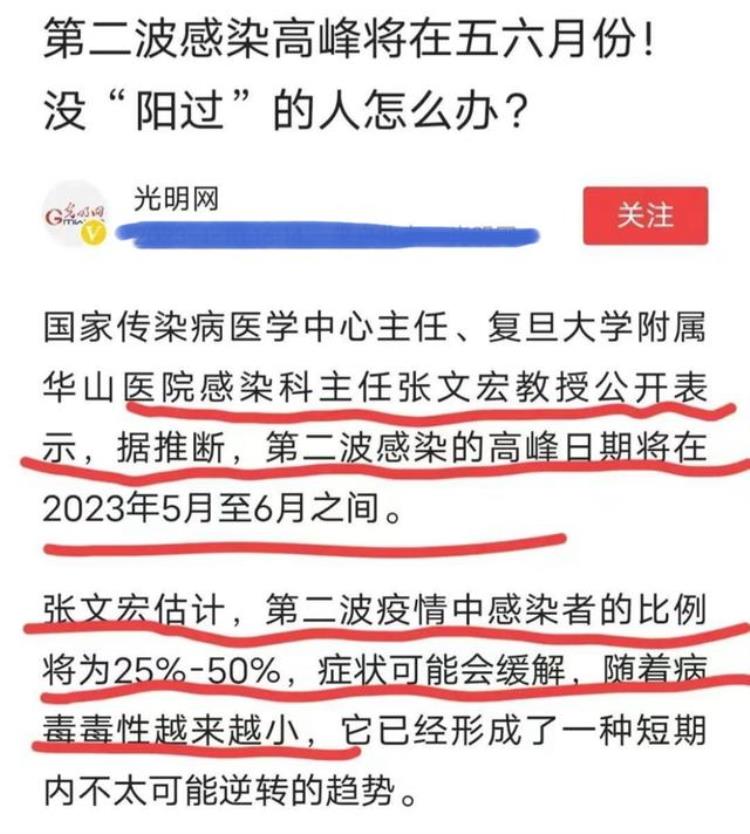 放开疫情管控,最新各地疫情政策