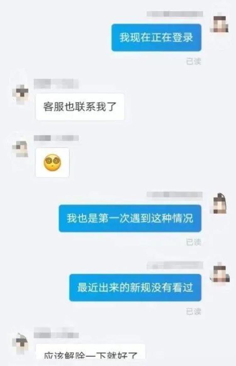 淘宝女老板「网店女老板崩溃了假的假的全是假的」