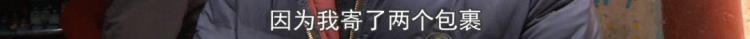 寄香烟犯法吗「都匀市民寄出包裹不翼而飞2000元香烟难索赔」