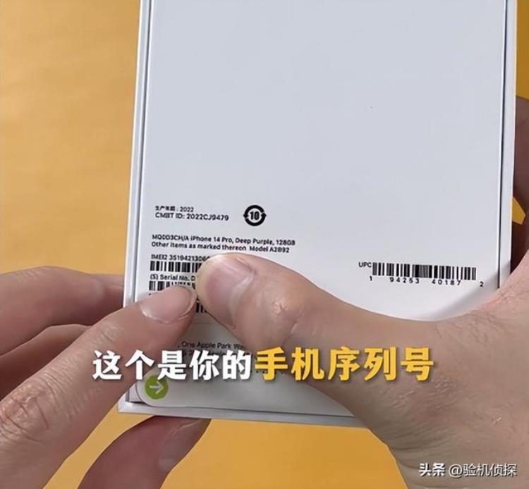 超实用的iphone验机方法看后购机不吃亏吗,二手iphone 12怎么验机