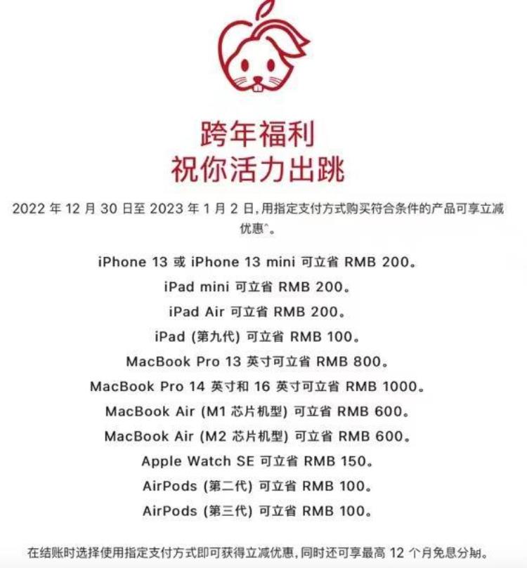 iohone13降价「苹果官宣iPhone13再降200元旧机型清库存」