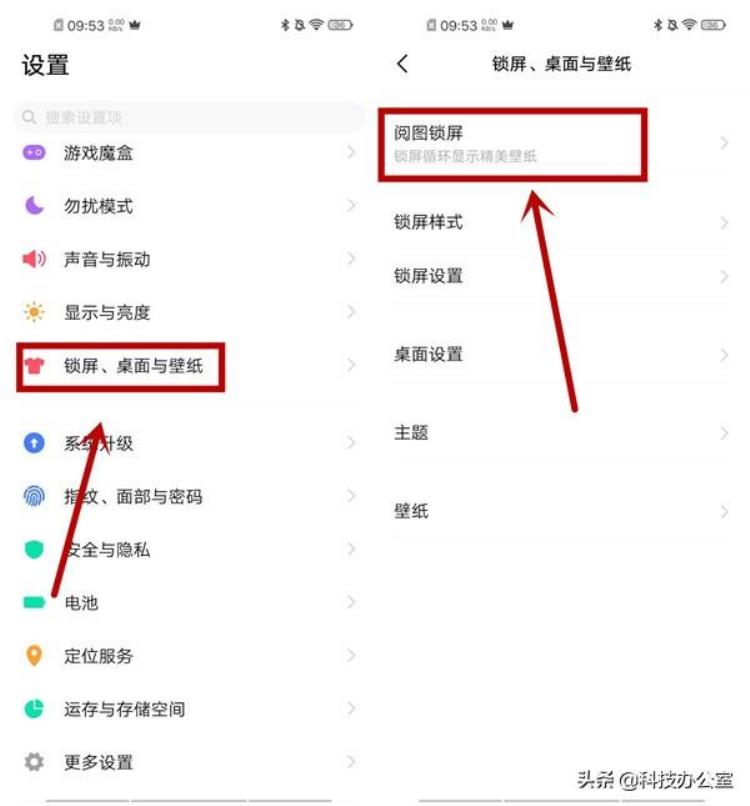 vivo手机必须关闭的4个功能让你的手机顺滑如丝再用5年