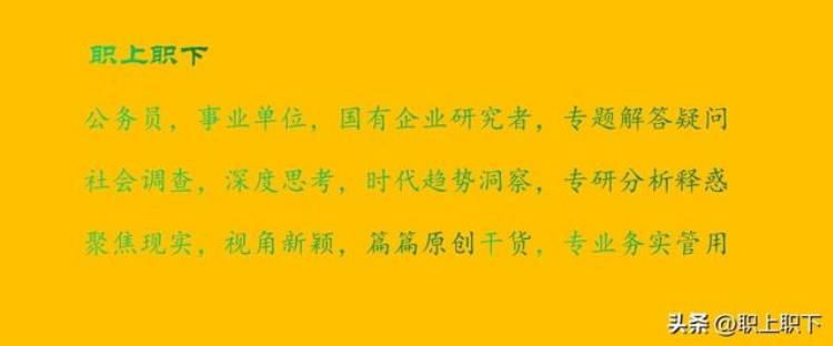 3000多万编制单位临聘人员会逐步清退未来10年临时工的五个趋势