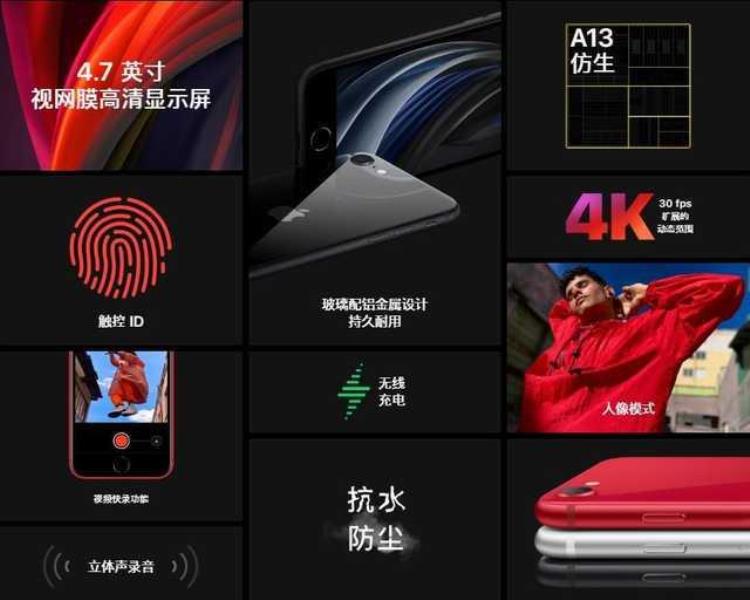 新iphonese发布3299元起售「3299起售的新iPhoneSE不是清库存是苹果的梦想」