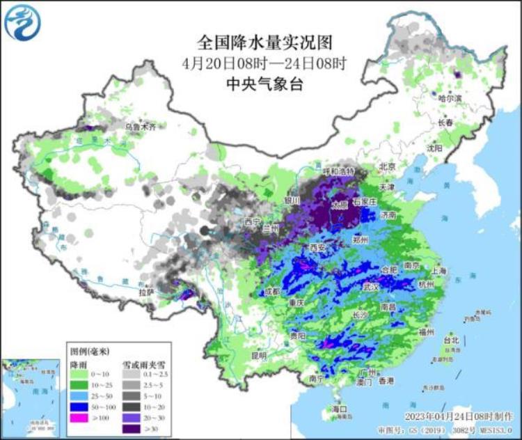 4月份还下雪,这次强降雪是受什么影响的