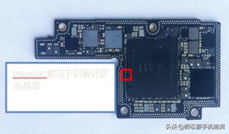 苹果x搬板无基带,iphonex基带码片没了咋办