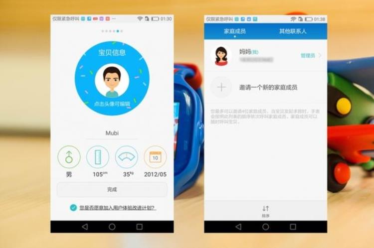华为儿童手表 评测「请美国队长做保镖华为儿童手表评测」