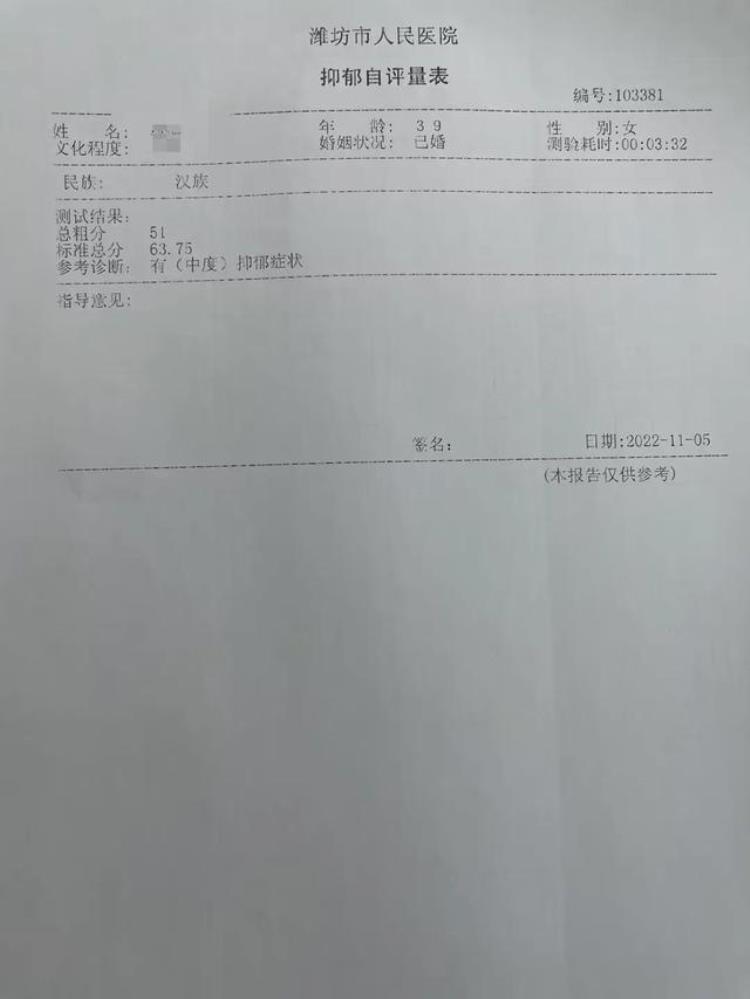 抑郁症为什么在冬季容易复发「为什么抑郁症冬天最难过和季节有关系吗」