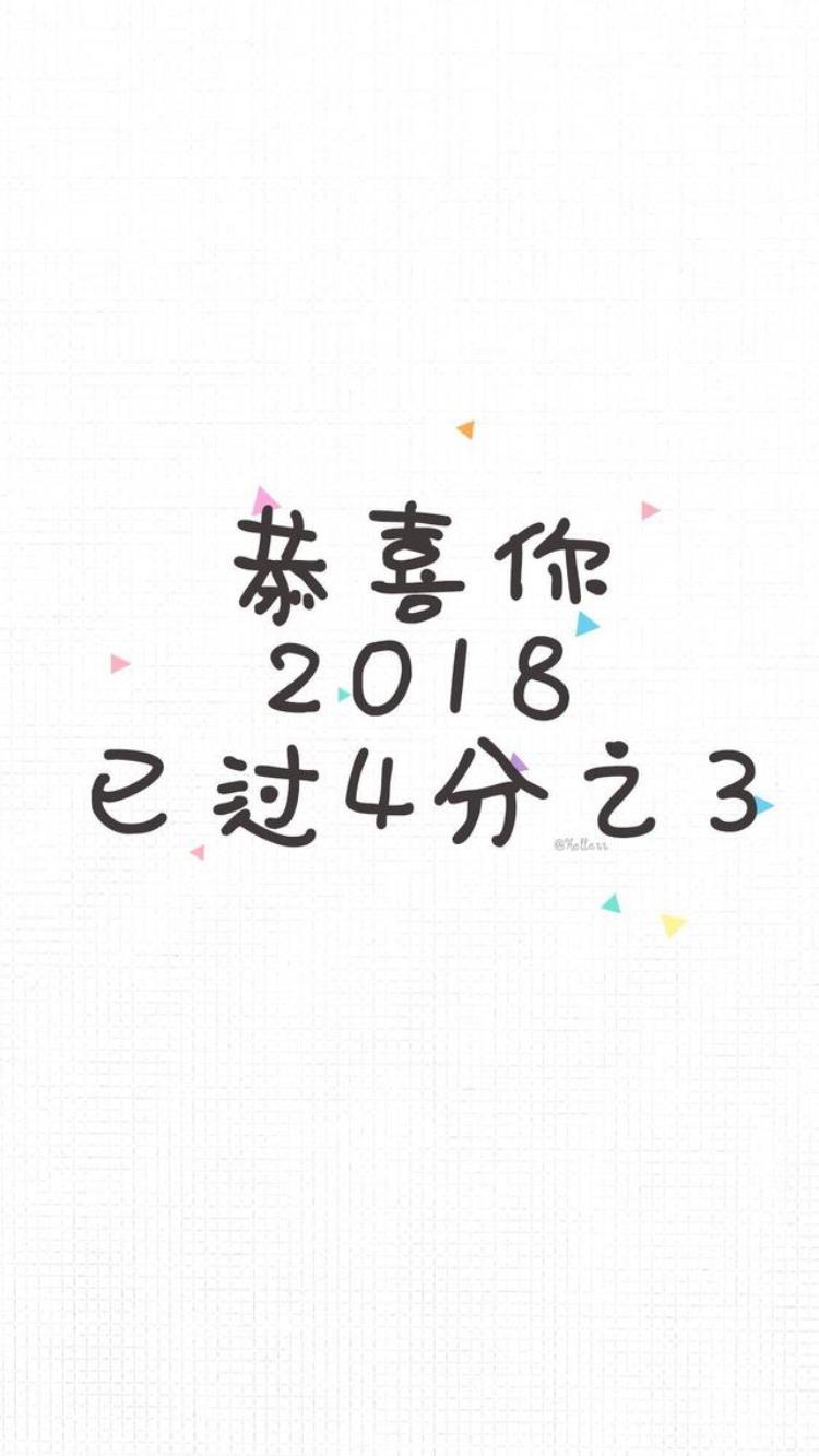 早点睡觉的文字壁纸「睡个好觉文字壁纸」