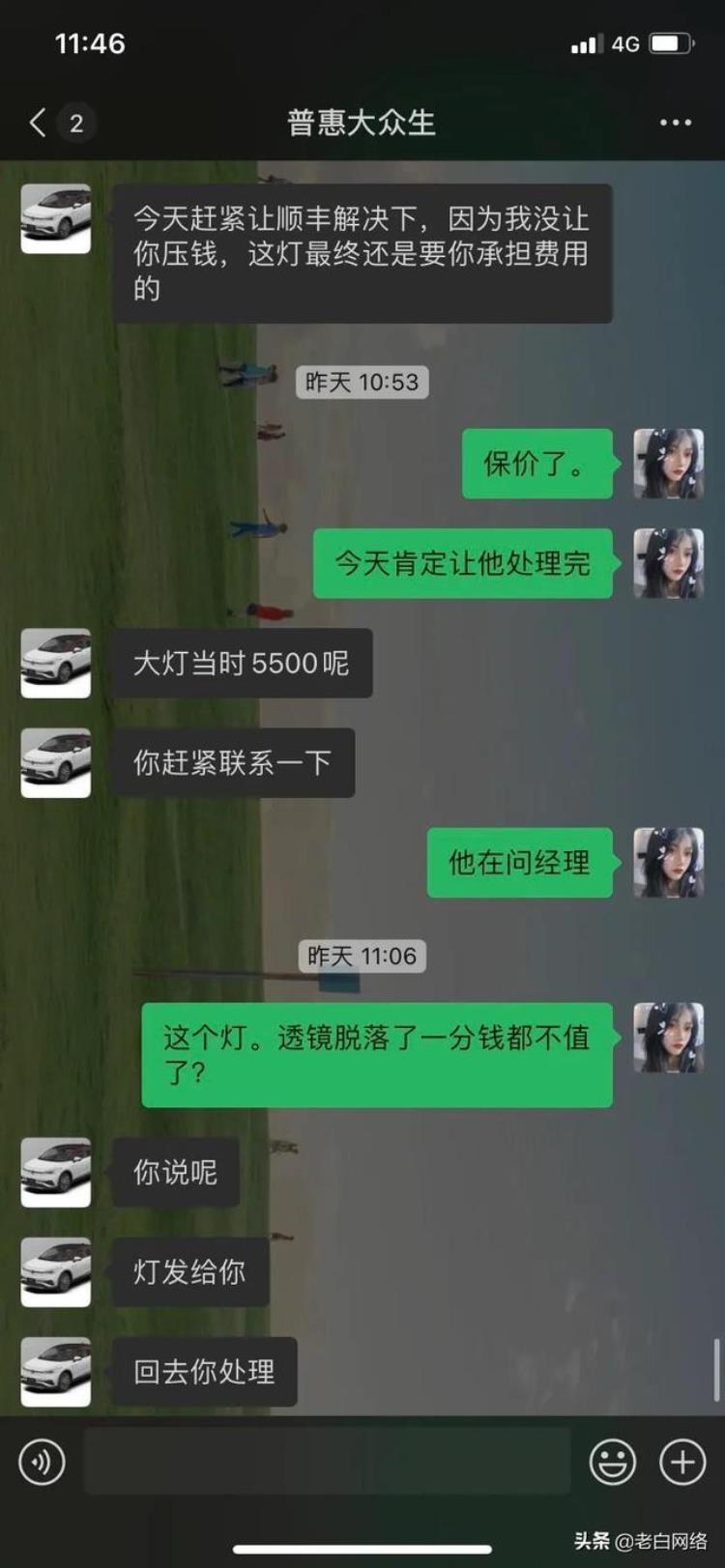 快递损坏保价了的 快递公司不理,寄快递保价只保丢不保损坏