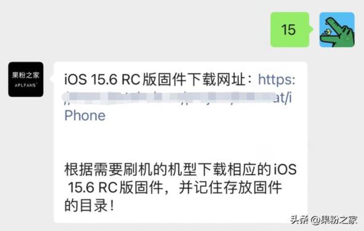 ios15如何降级,ios16怎么降级ios15.5