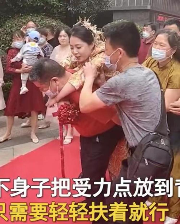 儿子大婚公公背儿媳妇进门细节感动旁人习俗不好公公有分寸