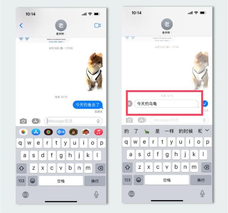 修复bug微信不闪退了可能是全网最真实的iOS16Beta2升级