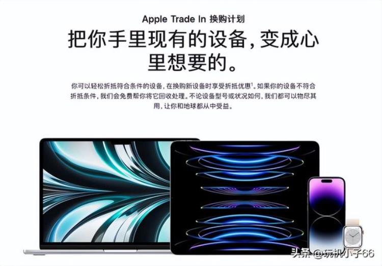 iphone重要服务「苹果重要服务升级部分用户不屑一顾」