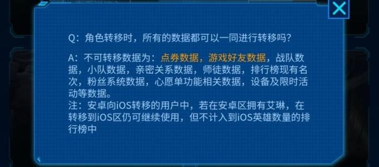 王者转服要99块「久等了王者荣耀转区服务一次99元网友却嫌太贵」